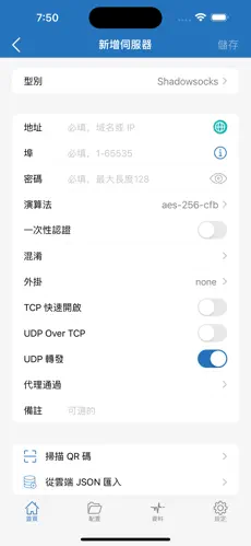 免费梯子永久免费android下载效果预览图